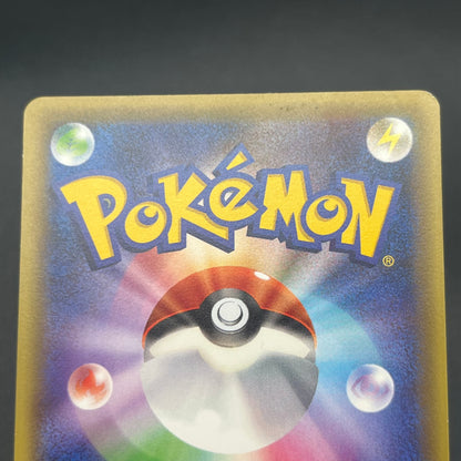 Mew 016/036 CP5 Mythical & Legendary Dream Pokemon Card
