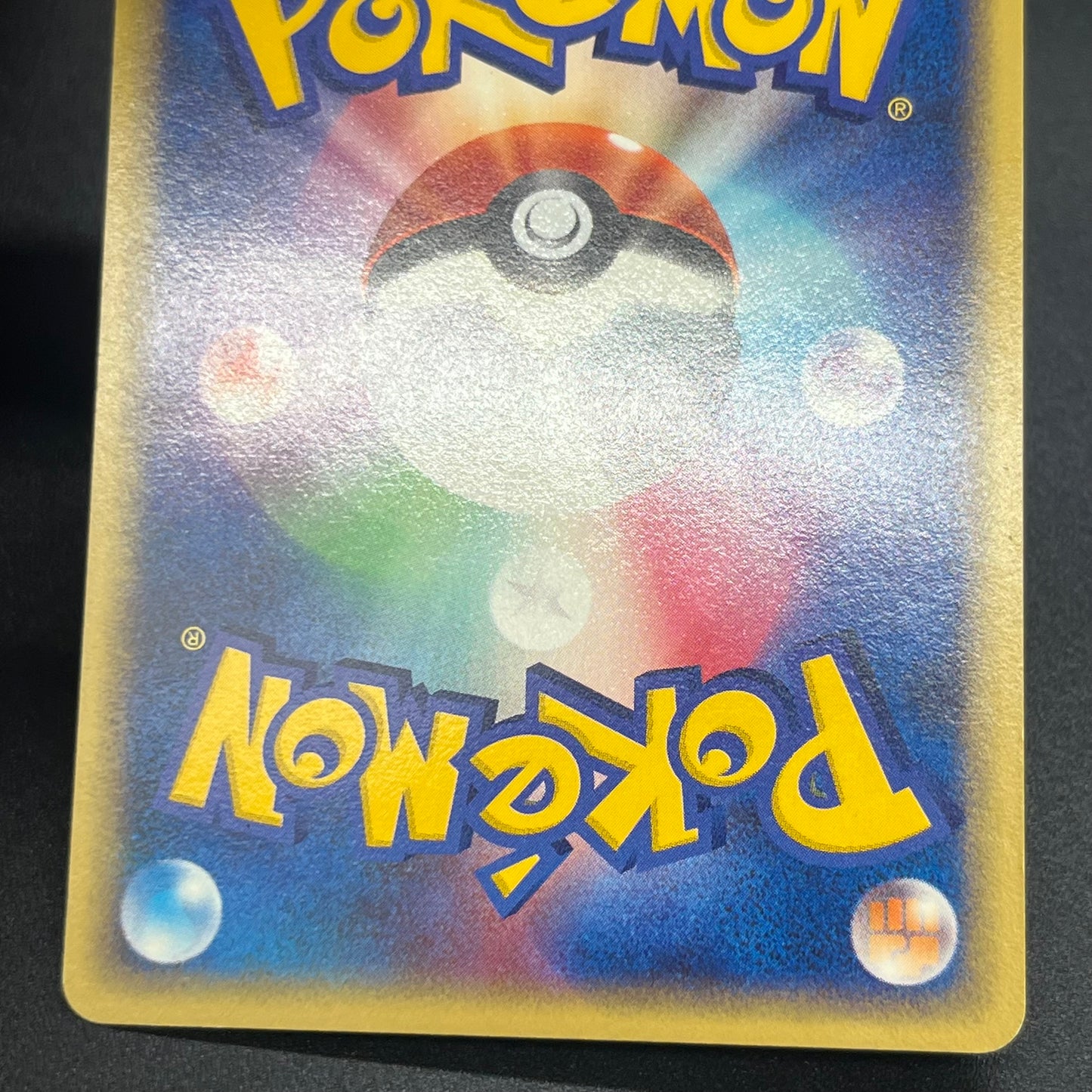 Snorlax 062/088 Mysterious Mountains e 1st Ed Pokemon Card