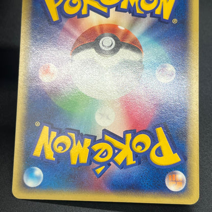 Snorlax 062/088 Mysterious Mountains e 1st Ed Pokemon Card