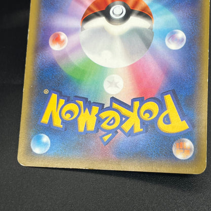 Articuno 017/072 XY Starter Pack Full Art Pokémon Card