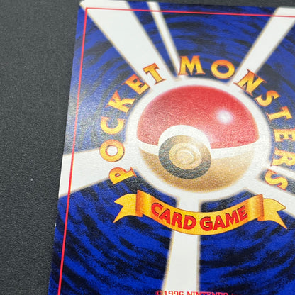 Bulbasaur Meowth etc Intro Pack Bulbasaur Deck 6set Card