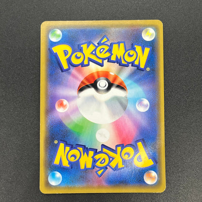 Eevee 399/SM-P Promo Friendly Shop October Pokémon Card