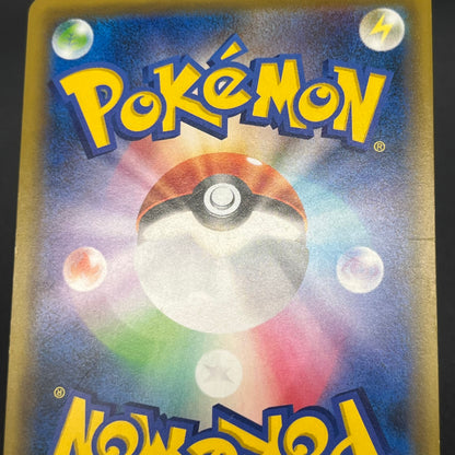 Umbreon & Darkrai GX 215/173 HR Tag All Stars Pokemon Card