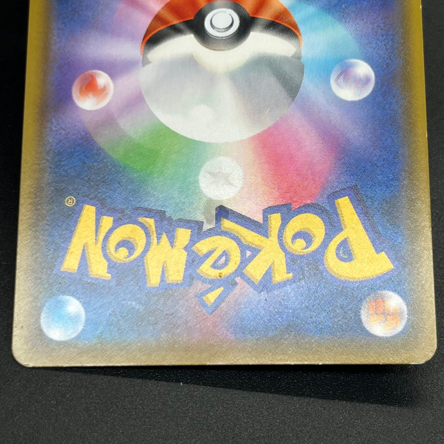 Togepi & Cleffa & Igglybuff 186/173 TAG TEAM Pokémon Card