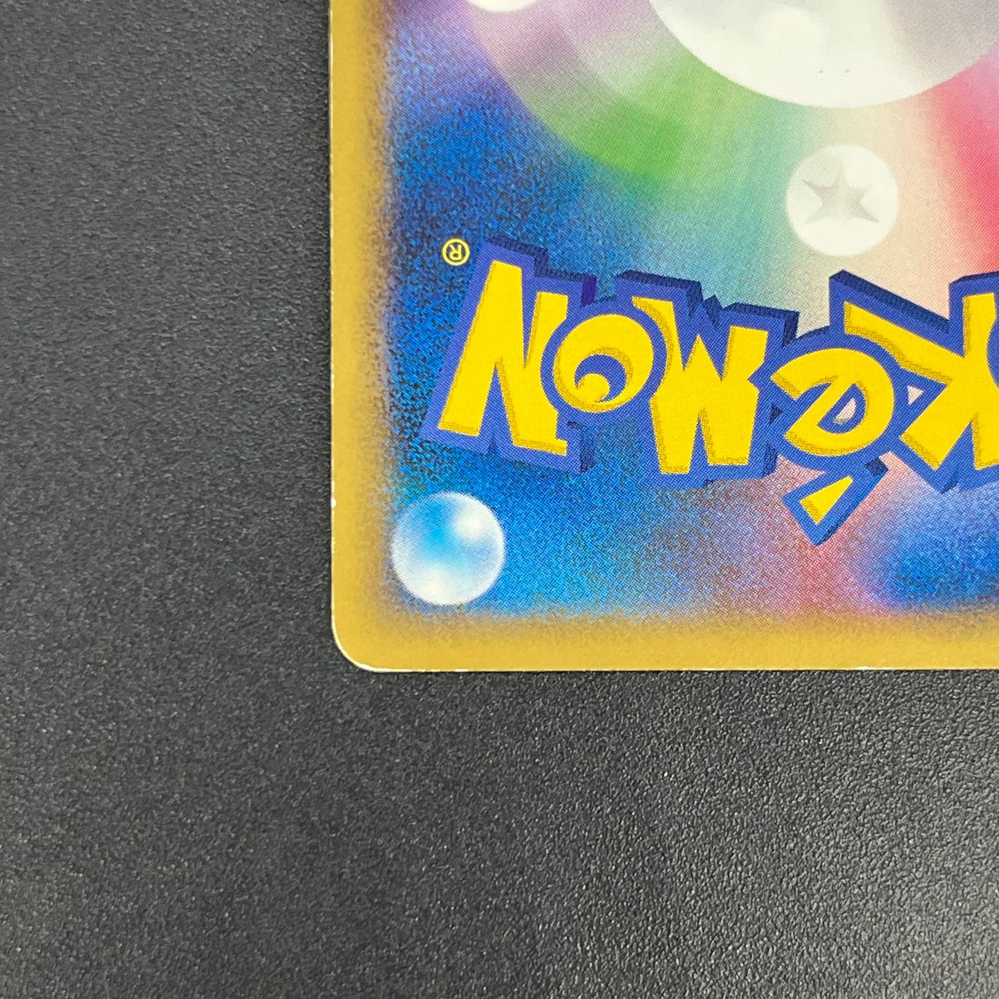 Meowth M 017/022 Movie Commemoration Random Pokémon Card