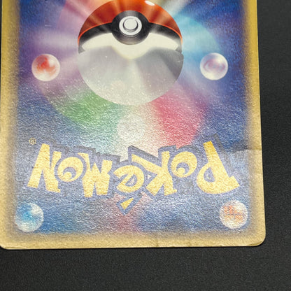Pikachu 033/088 Split Earth e series Japanese Pokémon Card