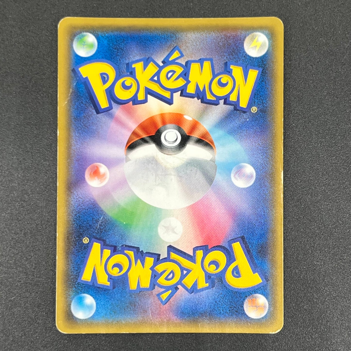 Mewtwo GX 080/072 HR Shining Legends Japanese Pokemon Card
