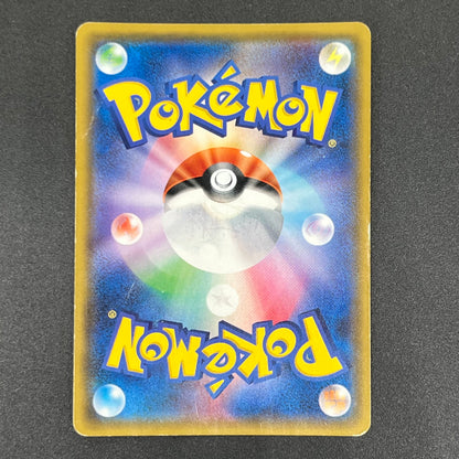 Mewtwo GX 080/072 HR Shining Legends Japanese Pokemon Card