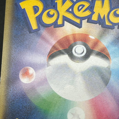 Team Rocket's Harassment & Ash's Friendship Pokemon Card