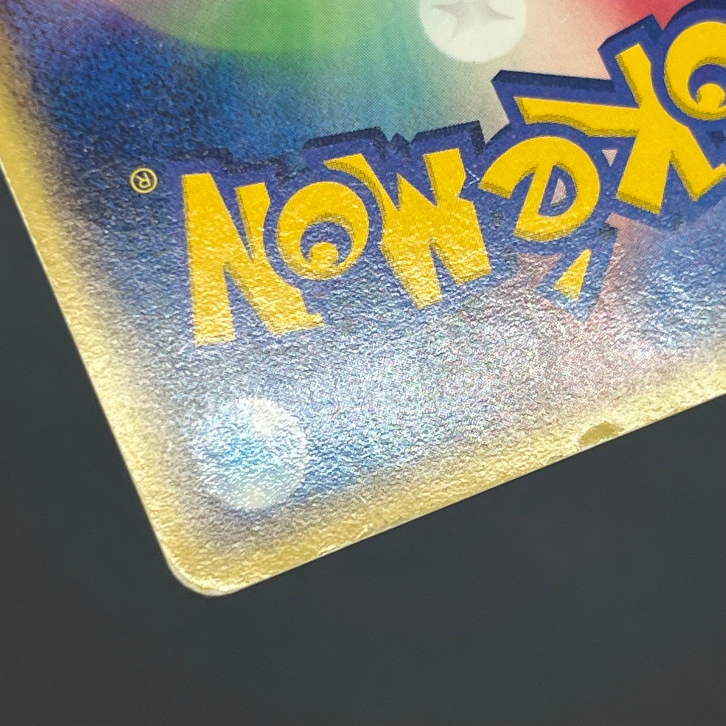 Pikachu Seven Eleven Promo Holo 024/ADV-P Pokémon Card