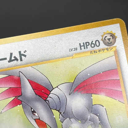Skarmory No. 227 Intro Pack Chikorita Deck Pokémon Card