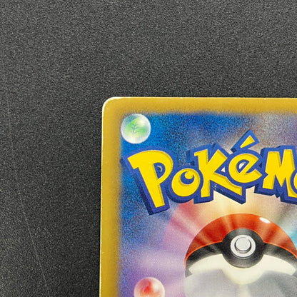Palkia SR 081/076 BW9 Megalo Cannon Full Art Pokemon Card