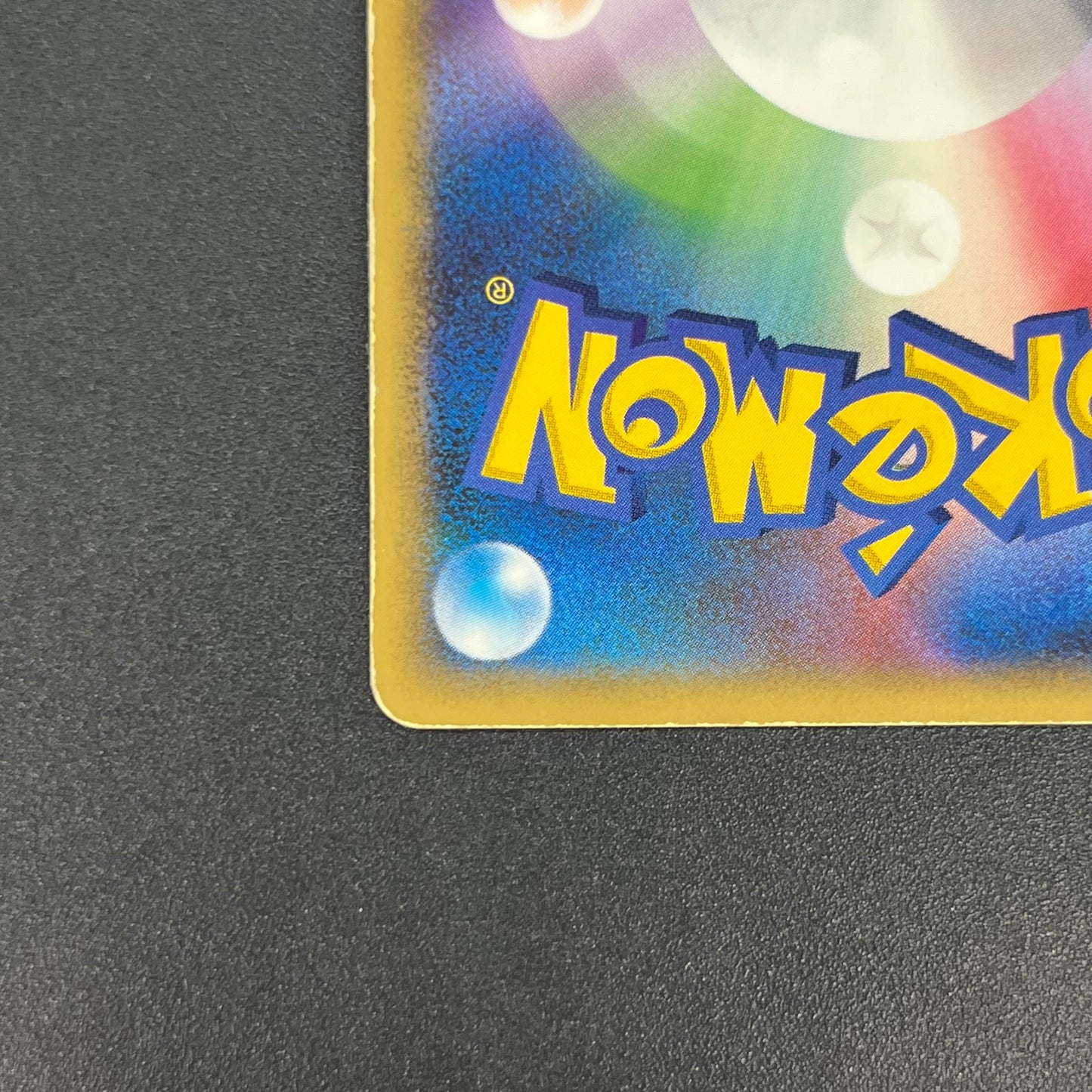 Lucario 004/DP-P Promo Space-Time Creation Pokémon Card
