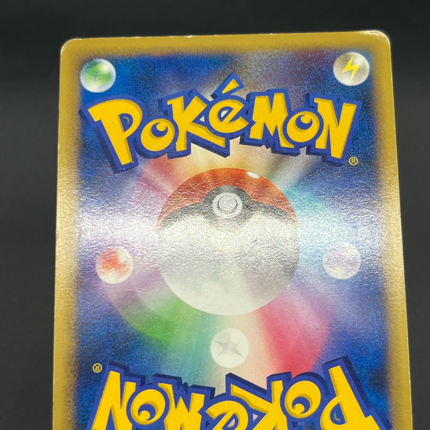Gyarados 2Set ex Random Basic Pack Promo Pokémon Card
