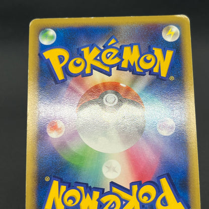 Gyarados 2Set ex Random Basic Pack Promo Pokémon Card