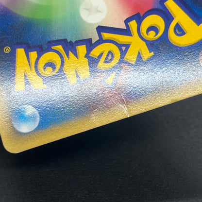 Raikou & Suicune Legend 067/080 068/080 Pokémon card