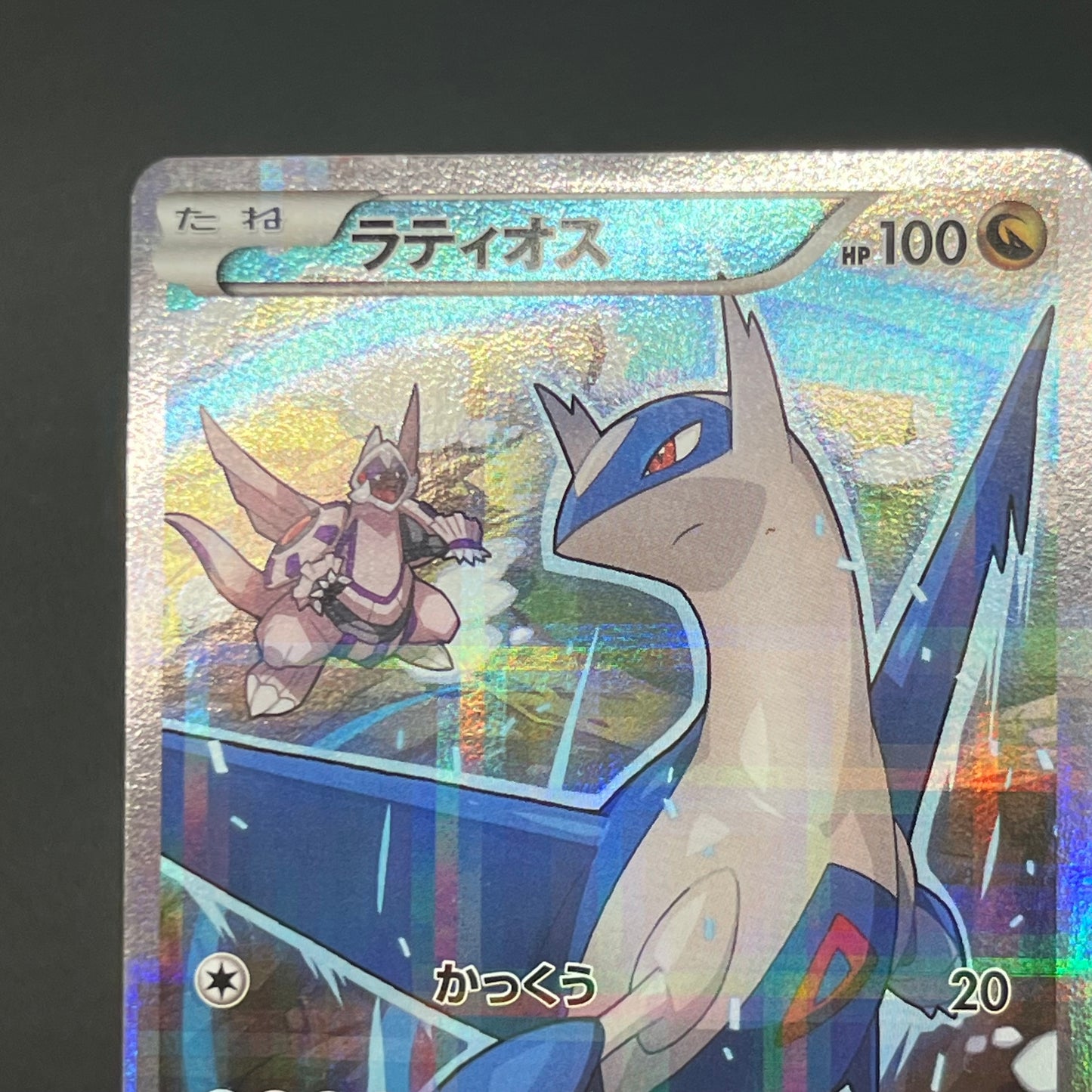 Latias 018/027 & Latios 019/027 1st ED CP2 R Pokémon Card