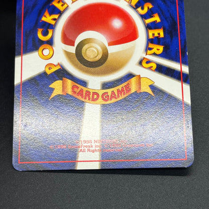 Electabuzz Intro Pack No.125 Bulbasaur Deck Pokemon Card