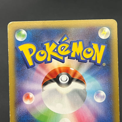 Latias 018/027 Latios 019/027 1st ED CP2 R Pokemon Card