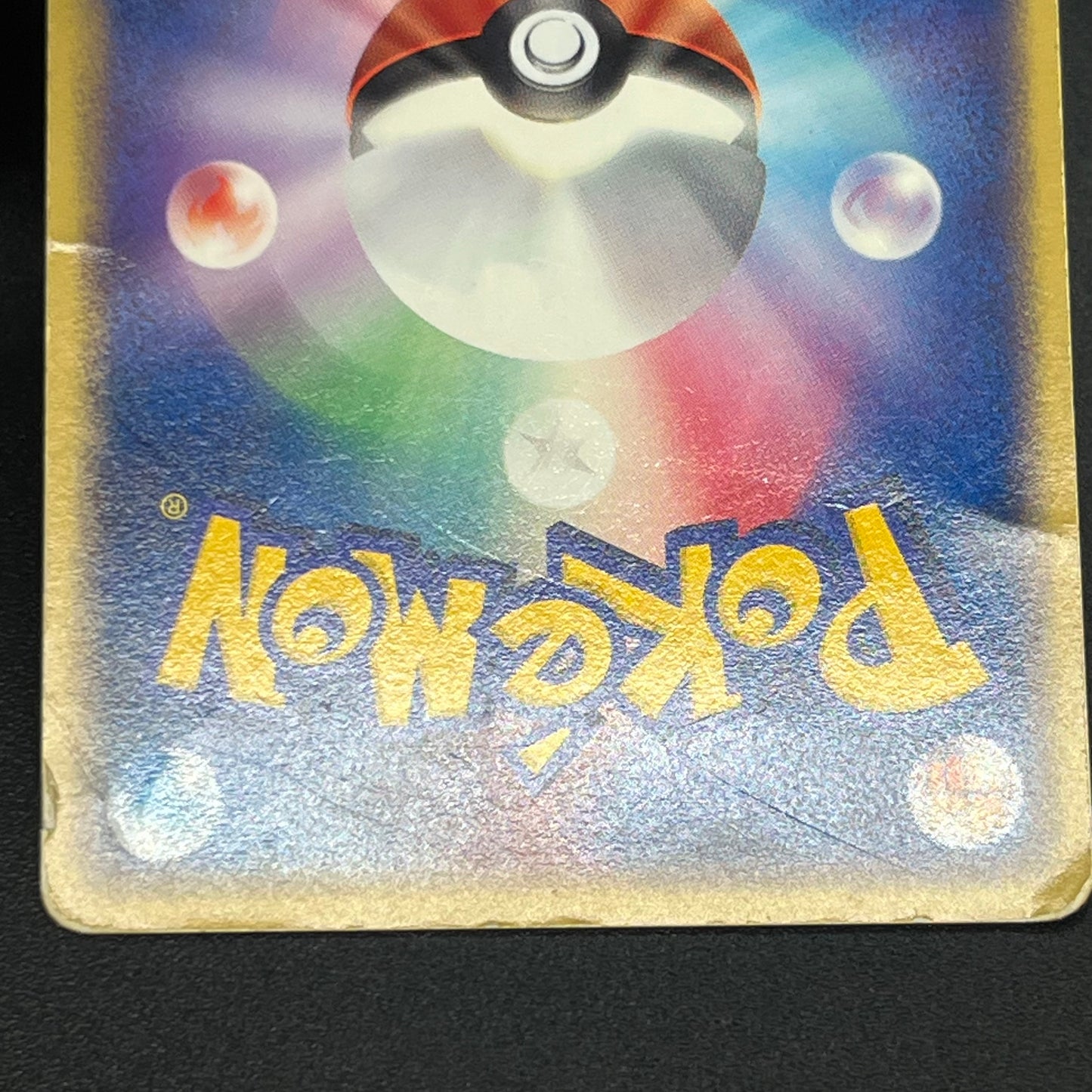 Psyduck 056/ADV-P Promo Meiji Chocolate Pokemon Card