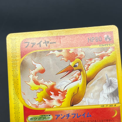 Articuno Moltres Zapdos e series Japanese Pokemon Card