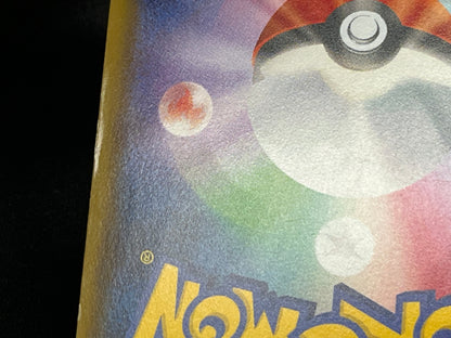 Mega Gardevoir EX CP3 Pokekyun Collection RR Pokemon Card