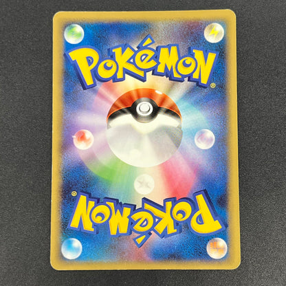 Charmander 124/DP-P Pokemon Center 10th Promo Pokémon card