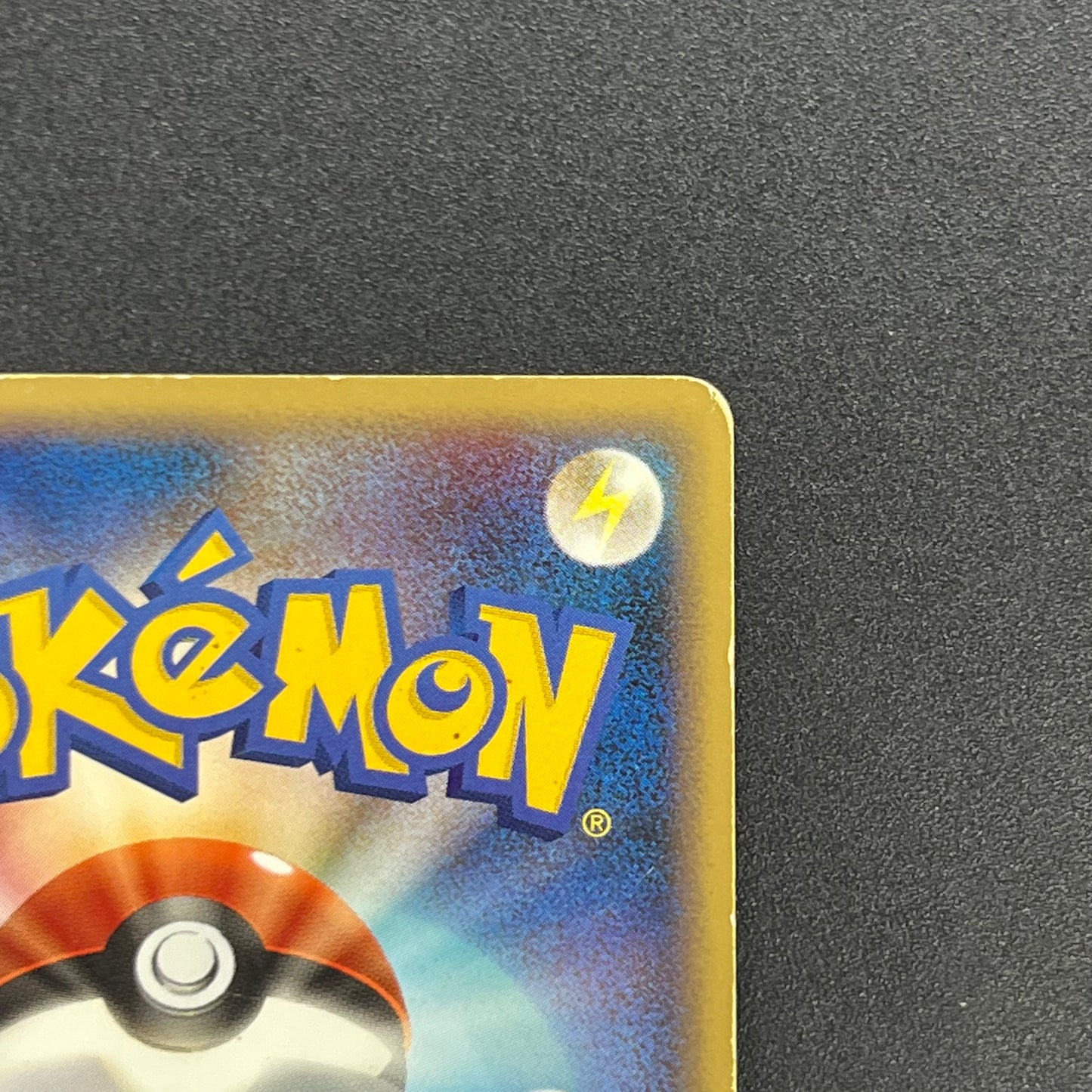 Squirtle 009/DPt-P Pokémon Center 10th Anniversary Card