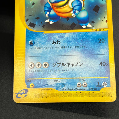 Charizard 012/029 Blastoise Venusaur E-Starter Deck Card