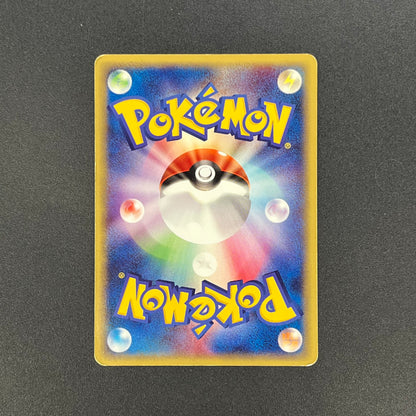 Bulbasaur 002/029 E Starter Deck Japanese Pokémon Card