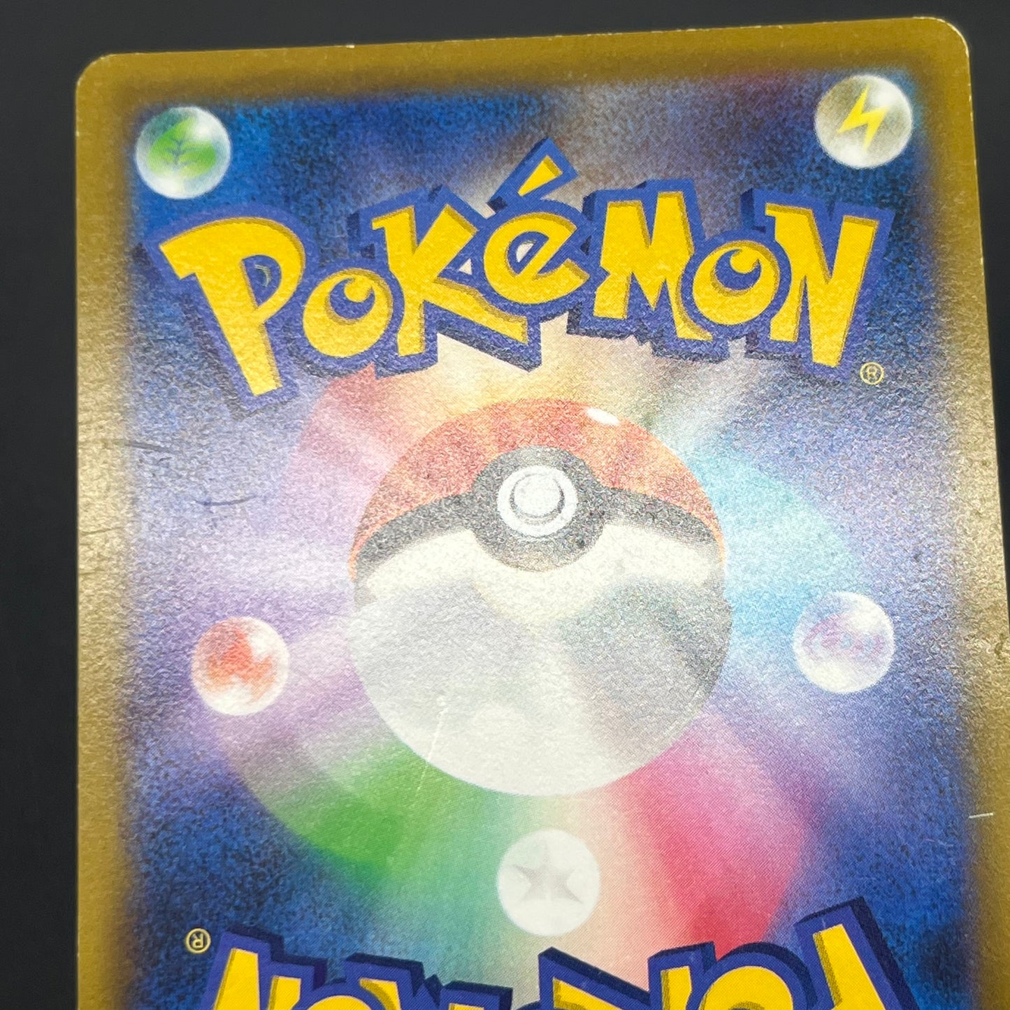 Garchomp V 084/067 Battle Region Japanese Pokémon Card