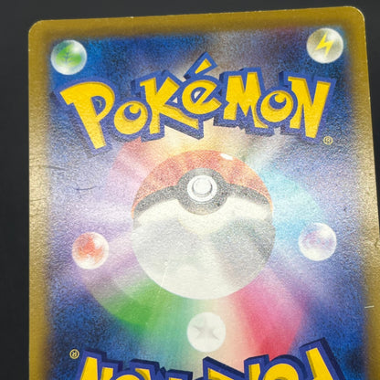 Garchomp V 084/067 Battle Region Japanese Pokémon Card