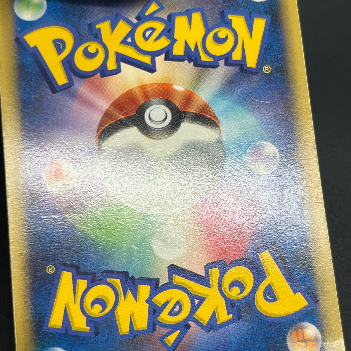 Lucario 004/DP-P Promo Space-Time Creation Pokémon Card