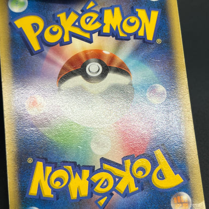 Lucario 004/DP-P Promo Space-Time Creation Pokémon Card