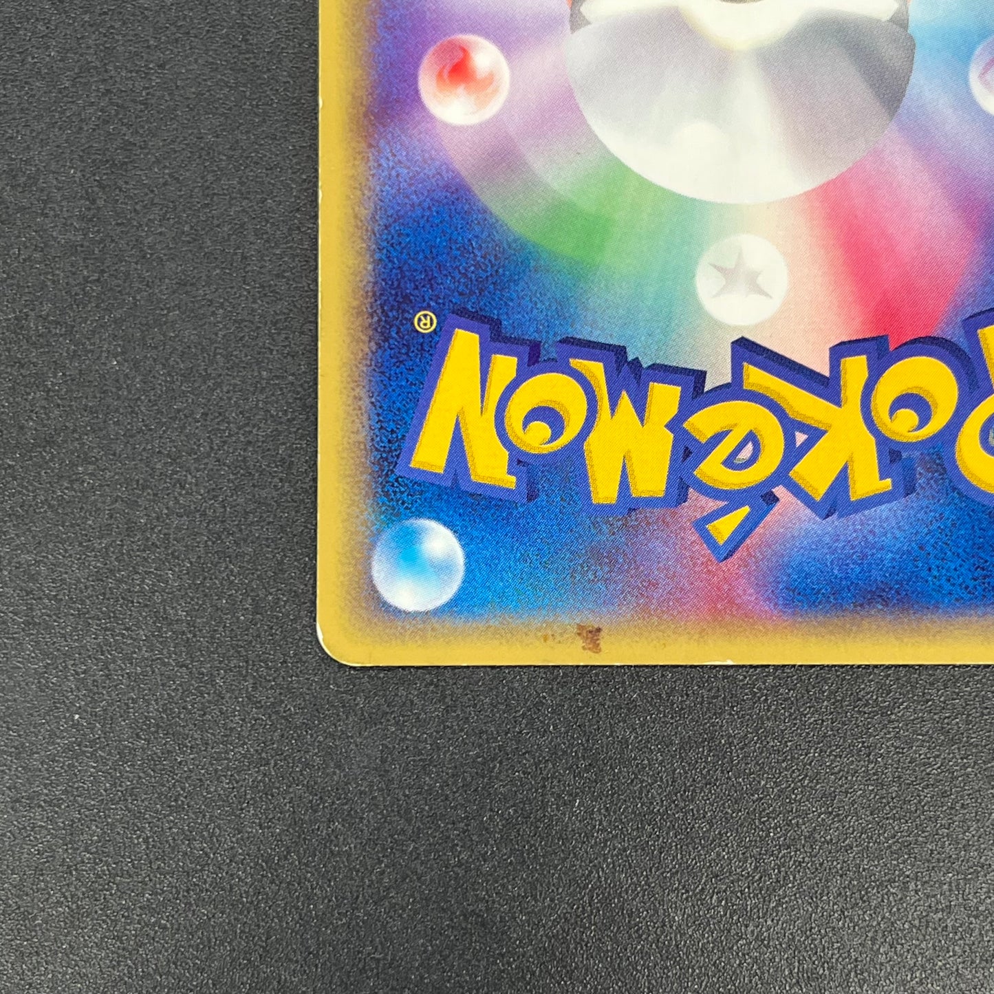 Dragonite 094/128 Expedition Base Set 1st Ed Pokémon Card
