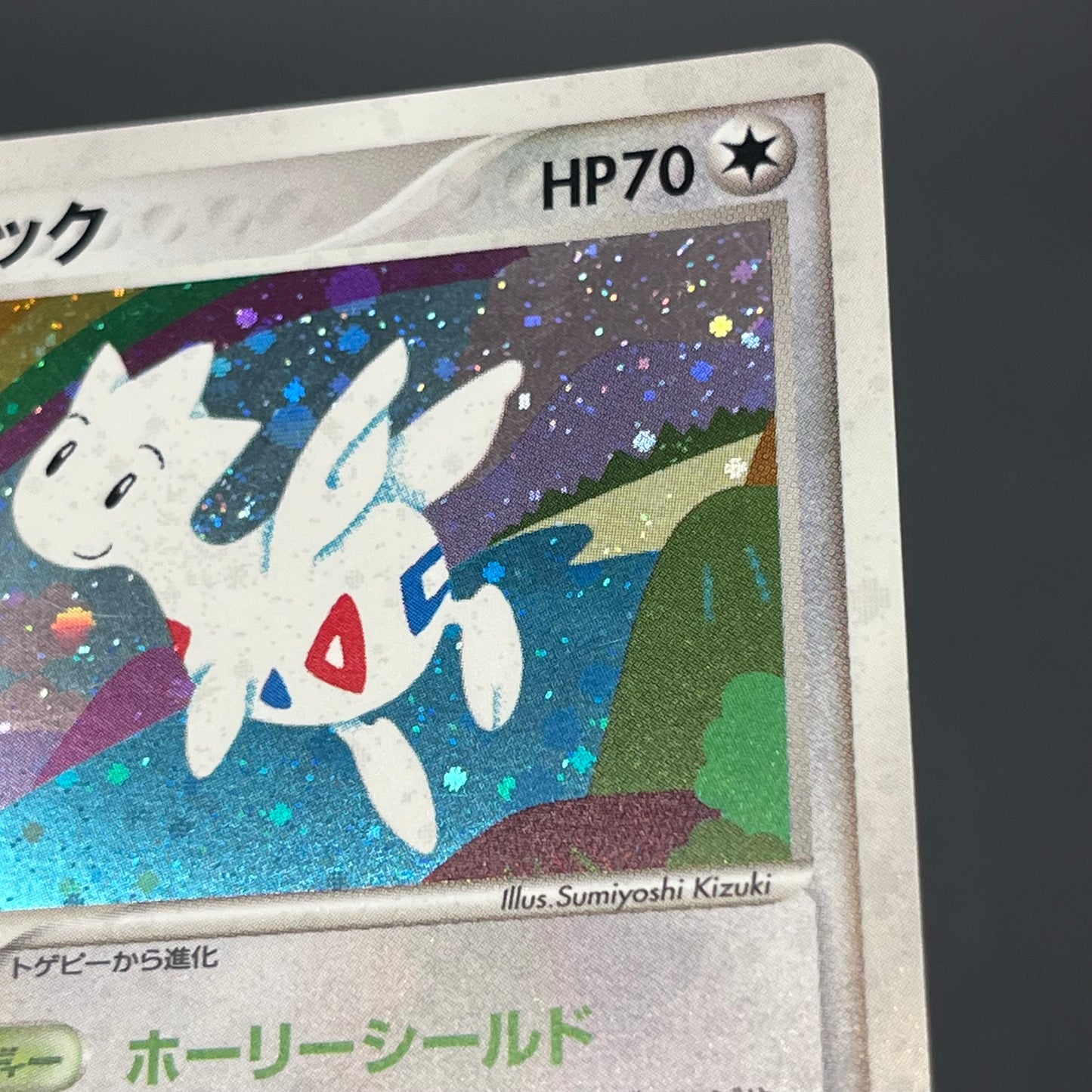 Togetic 057/084 Team Rocket Returns 1st Ed Pokémon Card