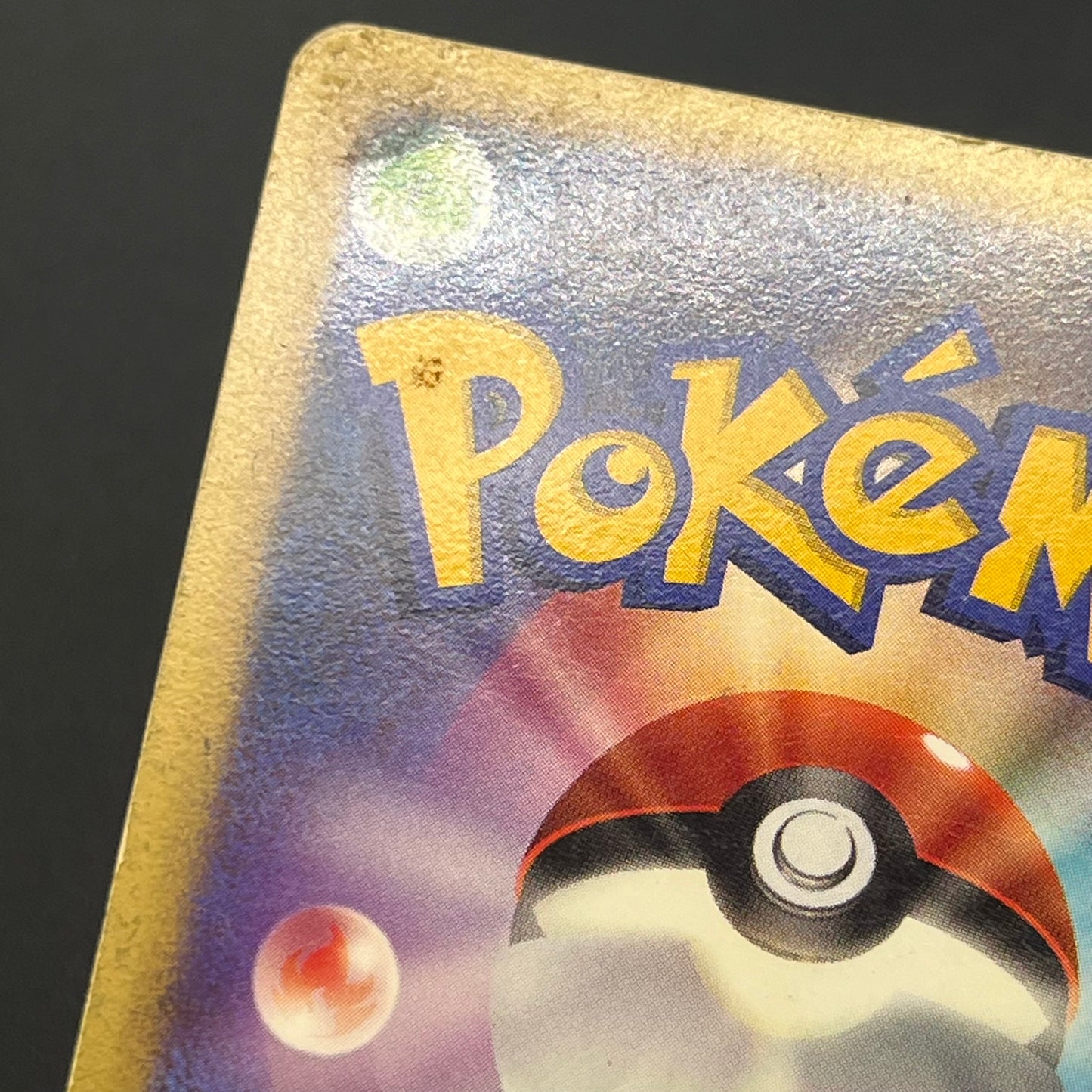 Striking Back Mewtwo 10th Anniversary Movie Holo Card