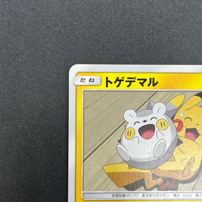 Togedemaru Ash vs Team Rocket Deck Kit Japanese Card