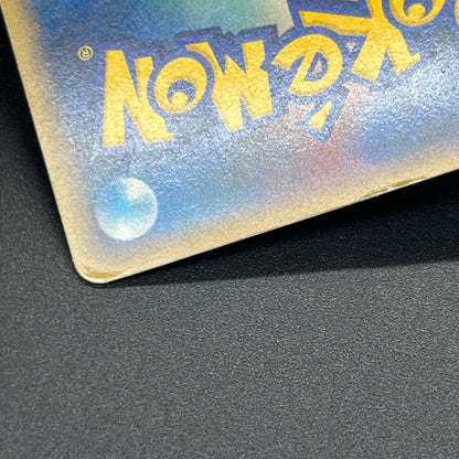 Pikachu 113/DP-P Holo Quiz Rally Pokémon Card