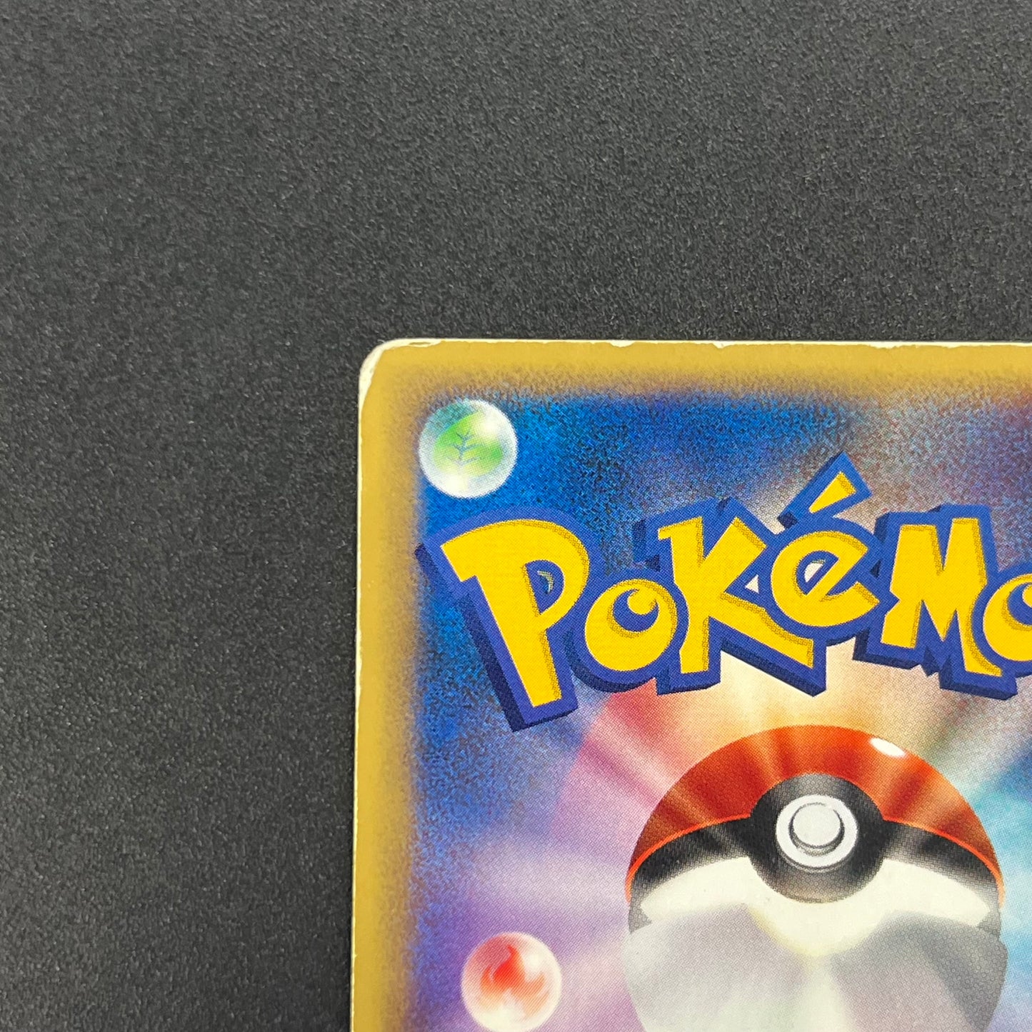 Karen's Houndoom 092/141 VS 1st Edition Pokémon Card