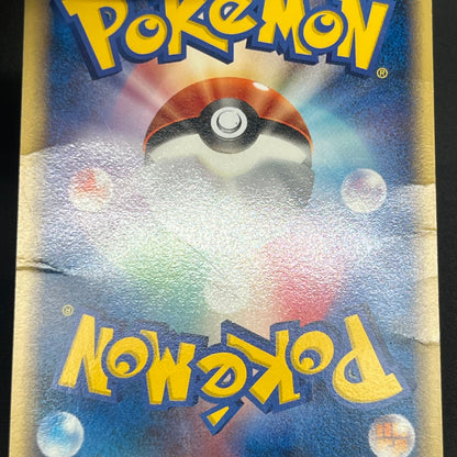 Mew 069/PCG-P Meiji Promo Japanese Pokémon Card