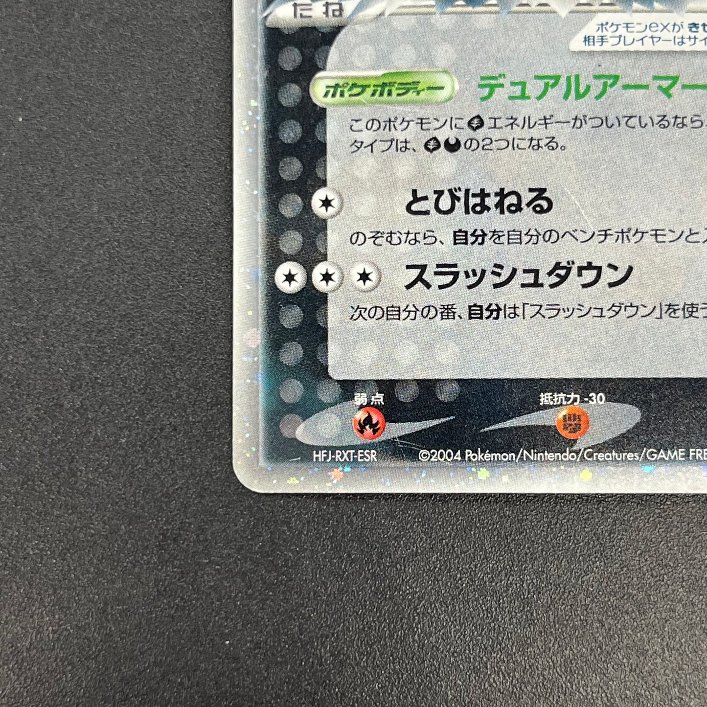 Rocket's Scyther ex 061/084 Holo Japanese Pokémon Card