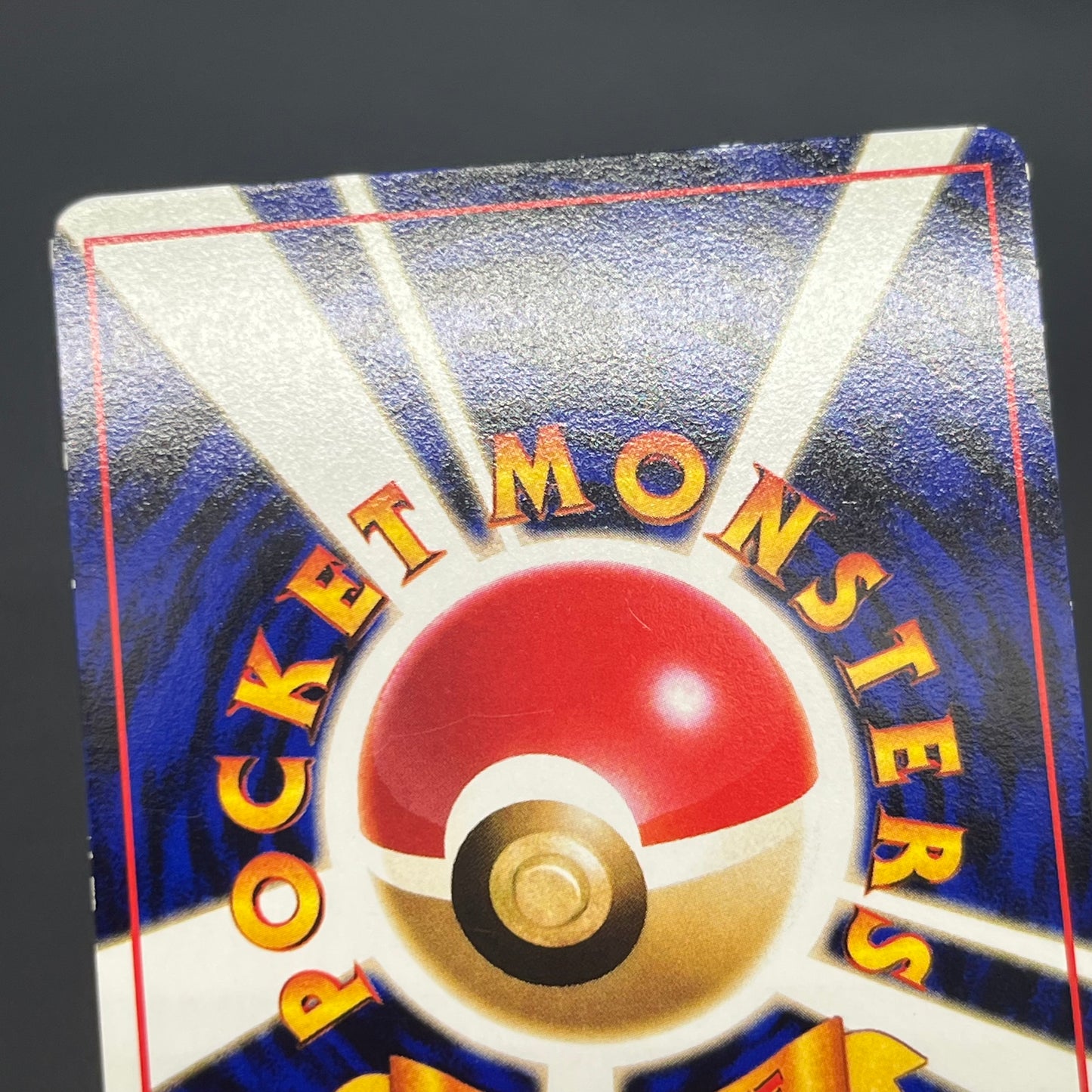 Snorlax Glossy Vending Series Promo Japanese Pokémon Card