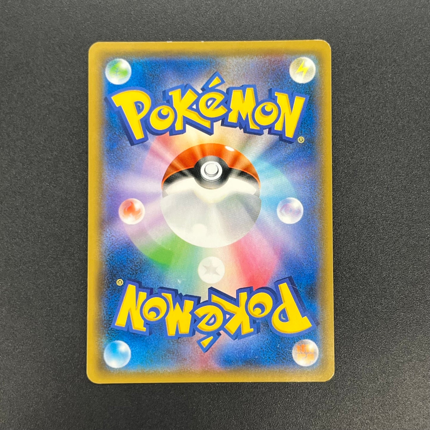Pikachu 227/SM-P Promo Friendly Shop Japanese Pokémon Card