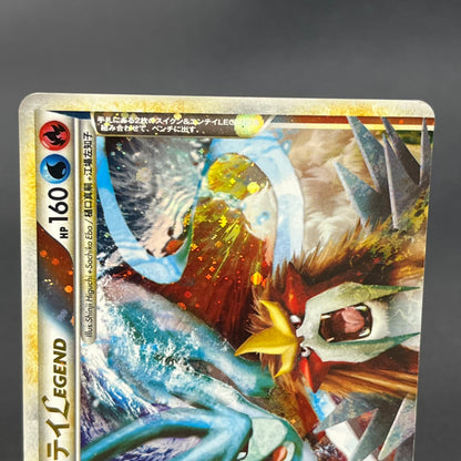 Suicune & Entei LEGEND L2 1st ED 065/080 066/080 Card
