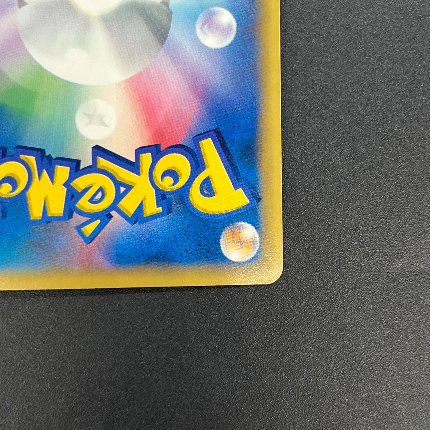 Butterfree 098/128 Expedition Base Set 1st Ed Pokemon Card
