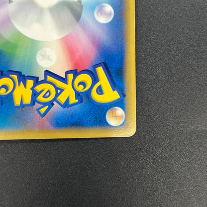 Butterfree 098/128 Expedition Base Set 1st Ed Pokemon Card