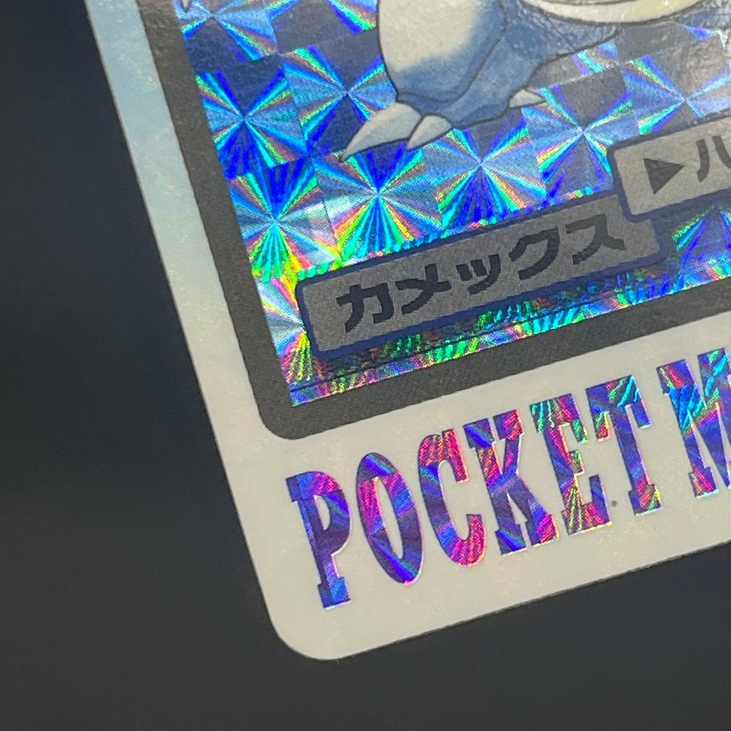Blastoise Venusaur Bandai Carddass Holo Pokémon Card