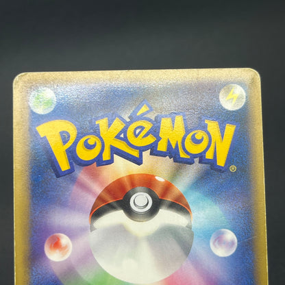 Lugia 029/070 030/070 Legend L1 Japanese Pokémon Card