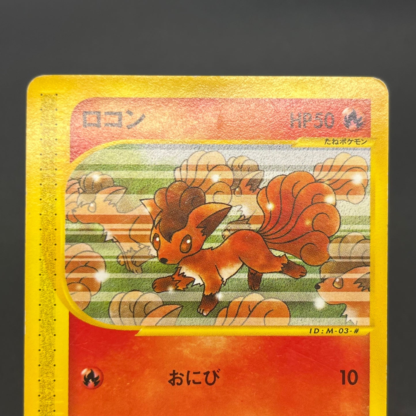 Vulpix 005/018 McDonald's Original Minimum Pokémon Card